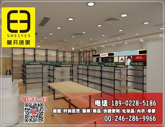 韩流美妆-1店-1